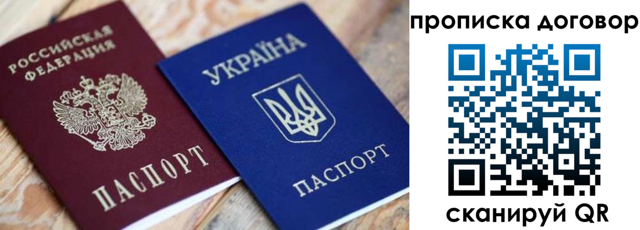 прописка ребенка в Ленинск-Кузнецком