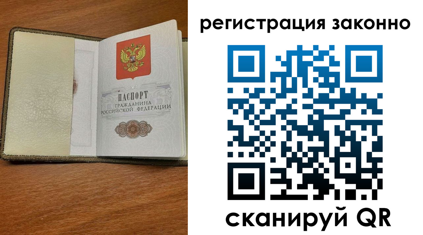 прописка для кредита в Ленинск-Кузнецком