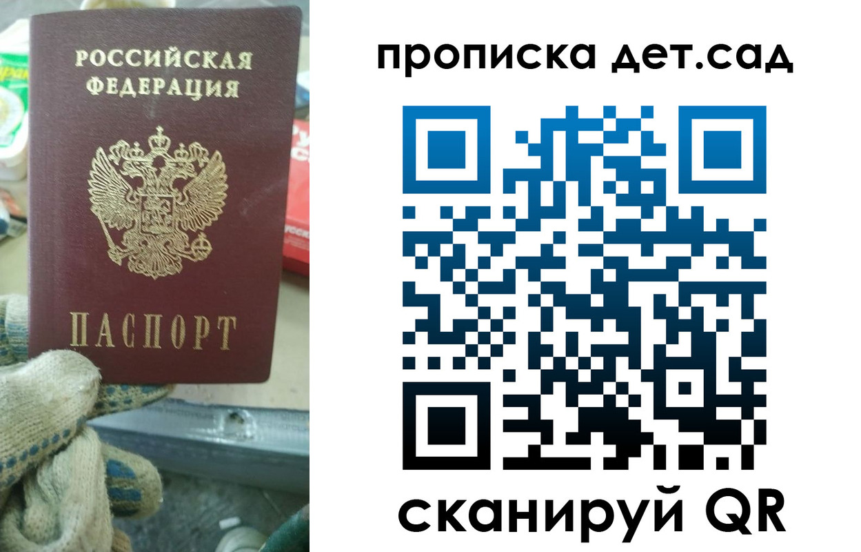 временная регистрация собственник в Ленинск-Кузнецком