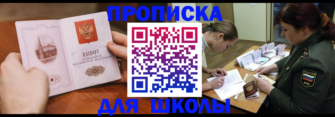 регистрация для дет. сада в Ленинск-Кузнецком