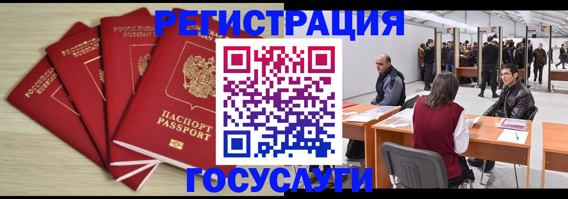 прописка гарантия в Ленинск-Кузнецком