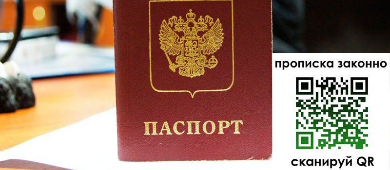 регистрация в Ленинск-Кузнецком регистрация в Ленинск-Кузнецком